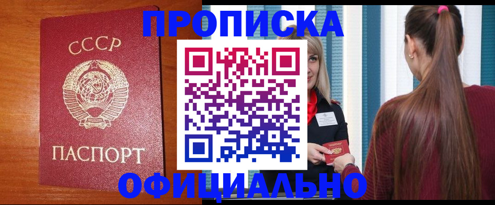 временная регистрация госуслуги в Жуковском